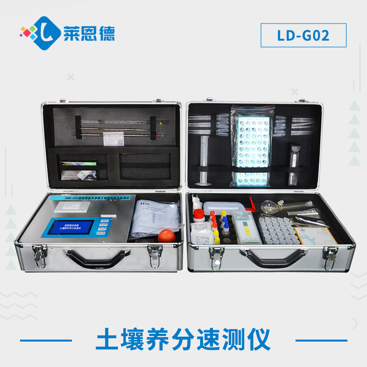 土壤養分測試儀